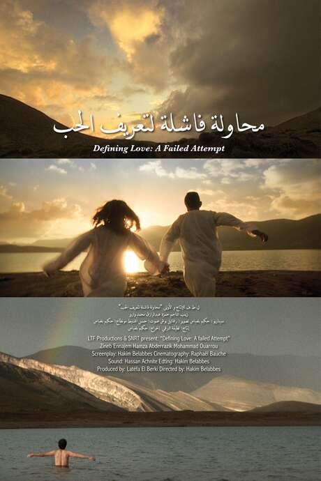 Defining Love: A Failed Attempt